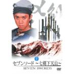  seven so-do 7 . внизу небо гора 7( no. 19 рассказ ~ no. 21 рассказ )[ субтитры ] прокат б/у DVD за границей драма 