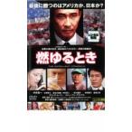 ... время THE EXCELLENT COMPANY прокат б/у DVD восток .