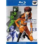  Code Geas . обратный. Leroux shuvolume 03( no. 5 рассказ ~ no. 7 рассказ ) Blue-ray диск прокат б/у Blue-ray 