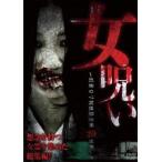  женщина ..... сердце . сотрудничество изображение 20 полосный departure прокат б/у DVD ужасы 