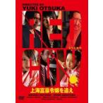 RED COW сверху море ....... прокат б/у DVD