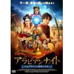  Arabia n Night передний сборник Aladdin . песок .. . женщина [ субтитры ] прокат б/у DVD