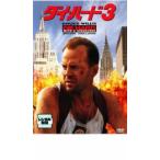  большой * твердый 3 прокат б/у DVD