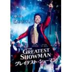 グレイテスト・ショーマン レンタル落ち 中古 DVD  ミュージカル