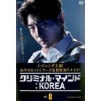 クリミナル・マインド KOREA スペシャルエディション版 8(第15話)【字幕】 レンタル落ち 中古 DVD  韓国ドラマ イ・ジュンギ