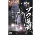 zok. участник прокат б/у DVD высшее дорога 