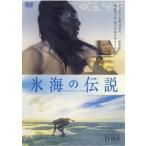  лед море. легенда прокат б/у DVD