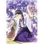 chi. ...2 Vol.2( no. 4 рассказ ~ no. 6 рассказ ) прокат б/у DVD