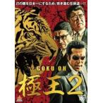  высшее .2 прокат б/у DVD высшее дорога 