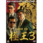  высшее .3 прокат б/у DVD высшее дорога 