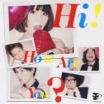 Hi! How Are You? прокат б/у CD