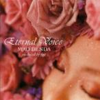 Eternal Voice прокат б/у CD