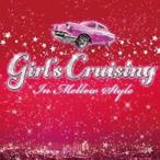 Girl*s Cruising In Mellow Style прокат б/у CD