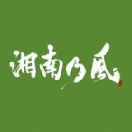  Shonan . способ один . один . обычный запись прокат б/у CD
