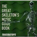 THE GREAT SKELETON*S MUSIC GUIDE BOOK прокат б/у CD
