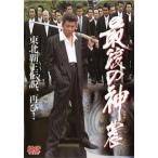  последний. бог сельское хозяйство tekiya прокат б/у DVD высшее дорога 