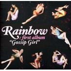 Gossip Girl : Rainbow 1st Mini Album прокат б/у CD