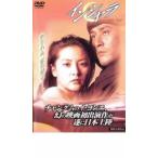 インシャラ レンタル落ち 中古 DVD 韓国ドラマ