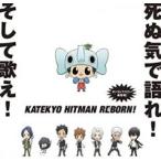  Katekyo Hitman REBORN! Bongo re Family общий появление!.... язык .! и ..! прокат б/у CD