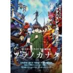  Monstar Strike THE MOVIEsolano kana ta прокат б/у DVD