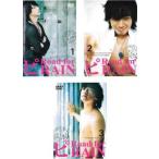 pi официальный DVD Road for RAIN все 3 листов 1,2,3[ субтитры ] прокат комплект б/у DVD