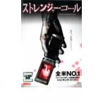 ¥¹¥È¥ì¥ó¥¸¥ã¡¼¡¦¥³¡¼¥ë ¥ì¥ó¥¿¥ëÍî¤Á Ãæ¸Å DVD ¥Û¥é¡¼