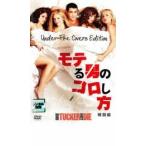 mote. мужчина. koro. person специальный сборник прокат б/у DVD