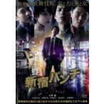 新宿パンチ レンタル落ち 中古 DVD