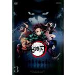 鬼滅の刃 3(第6話、第7話) レンタル落ち 中古 DVD 時代劇