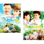  Pro Vence история HD тормозные колодки версия все 2 листов maru cell. лето, maru cell. . замок [ субтитры ] прокат комплект б/у DVD