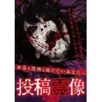  сотрудничество . изображение фиолетовый. глава б/у DVD ужасы 