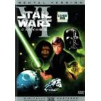 スター・ウォーズ ジェダイの帰還 6 レンタル落ち 中古 DVD