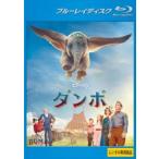  Dumbo Blue-ray диск прокат б/у Blue-ray 