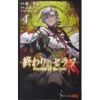 .... se черновой 4 прокат б/у 