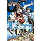 UQ HOLDER! 5 прокат б/у 