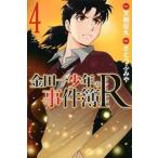  Kindaichi Shounen no Jikenbo R 4 прокат б/у 
