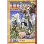 FAIRY TAILfea Lee tail 50 прокат б/у 