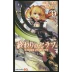 .... se черновой 9 прокат б/у 