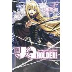 UQ HOLDER! 9 прокат б/у 