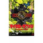  микро * Safari nai гель *ma-venin микро. мир . большой приключение! прокат б/у DVD