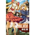UQ HOLDER! 10 прокат б/у 