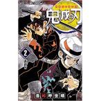 ... лезвие 2 прокат б/у 