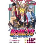 BORUTO болт NARUTO NEXT GENERATIONS шт no один прокат б/у 