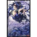 .... se черновой 12 прокат б/у 