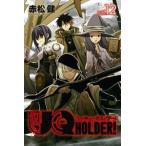 UQ HOLDER! 12 прокат б/у 