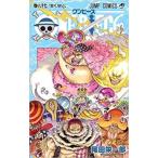 ONE PIECE One-piece 87.. нет прокат б/у 