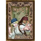  море . Dante 4 прокат б/у 