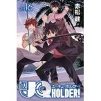 UQ HOLDER! 16 прокат б/у 