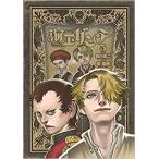  море . Dante 5 прокат б/у 