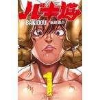  Baki дорога 1 прокат б/у 